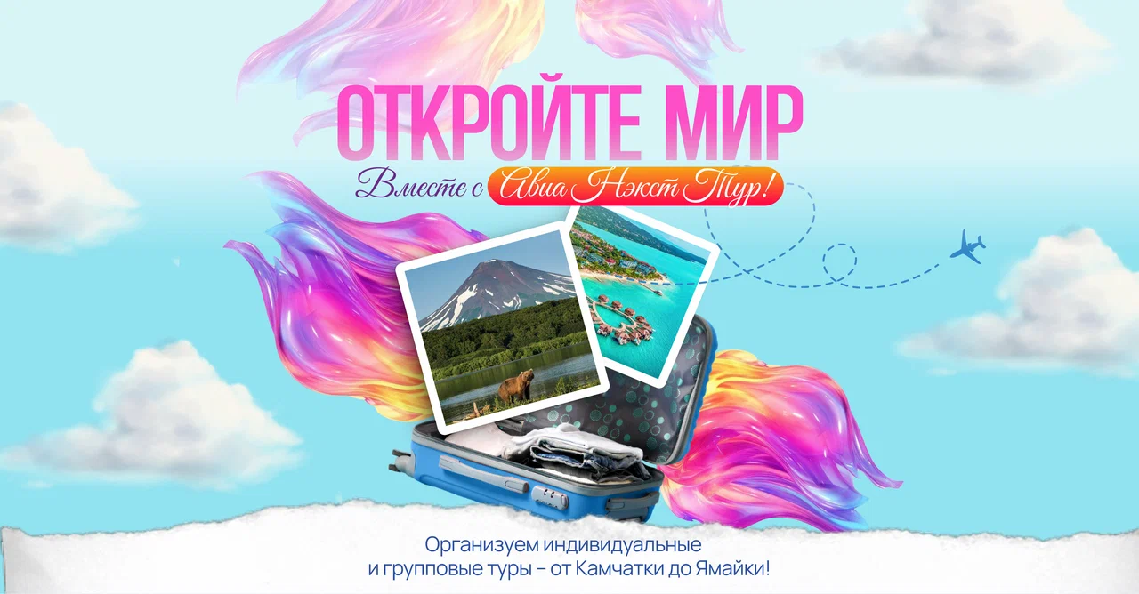 Фото организации