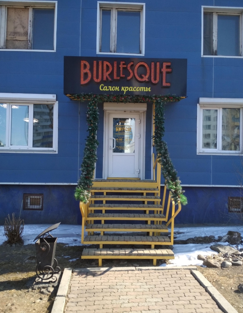 Фото организации