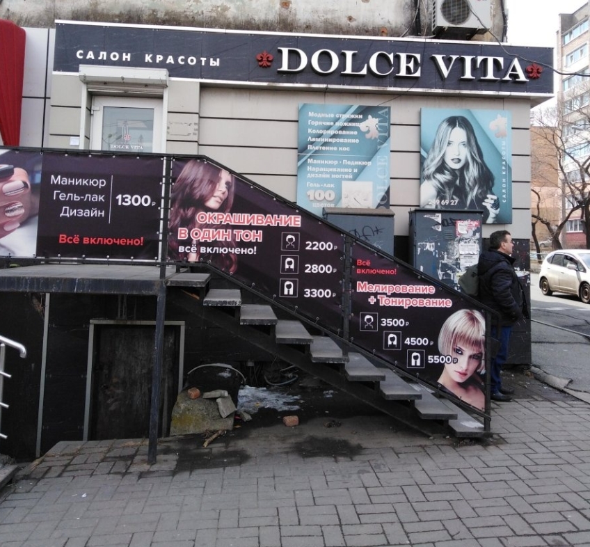 Фото организации