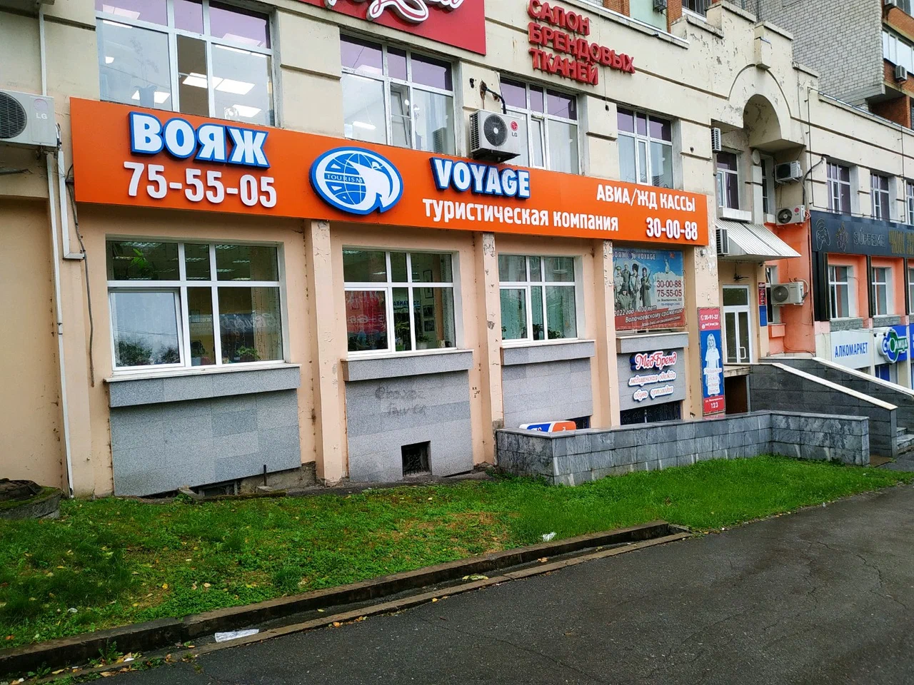 Фото организации