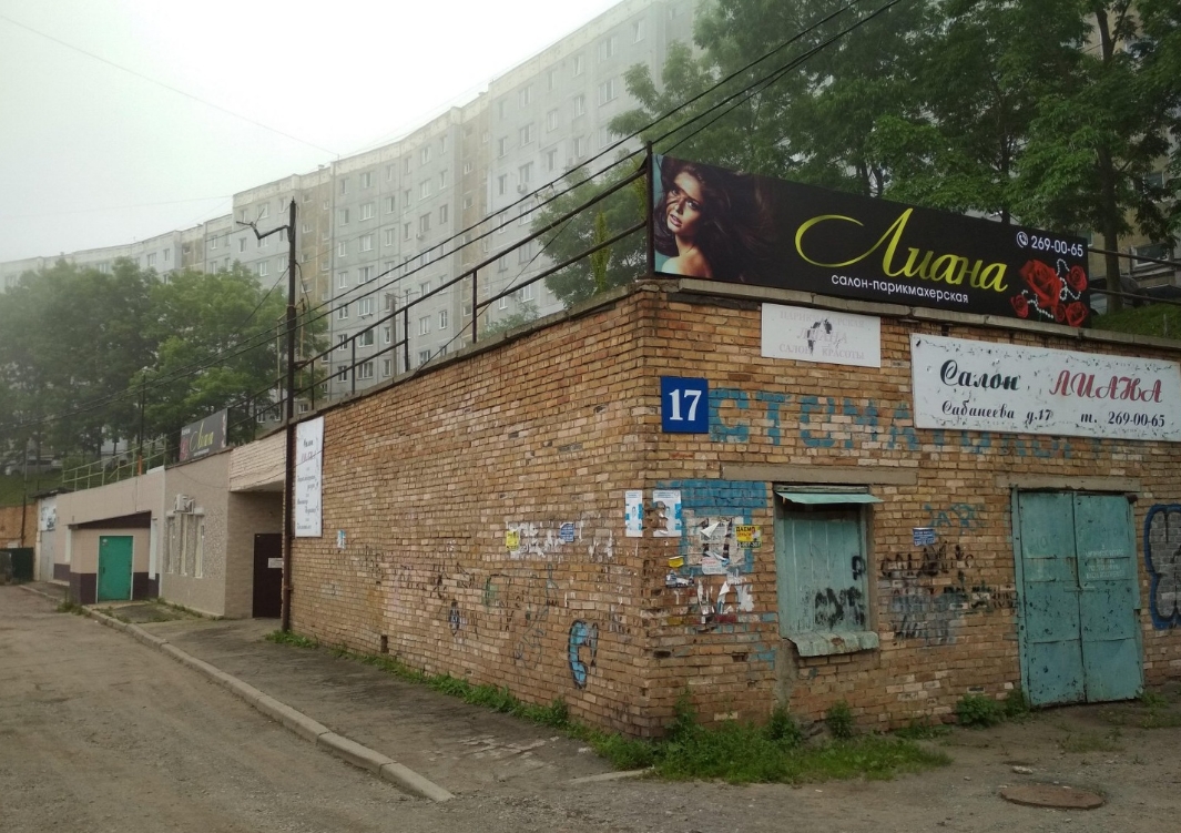 Фото организации