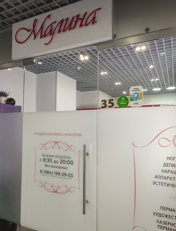 Фото организации