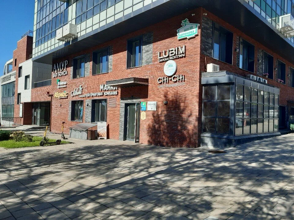 Фото организации