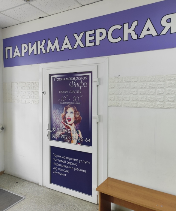 Фото организации