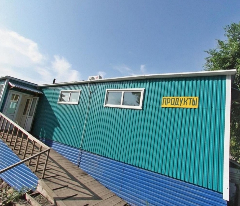 Фото организации