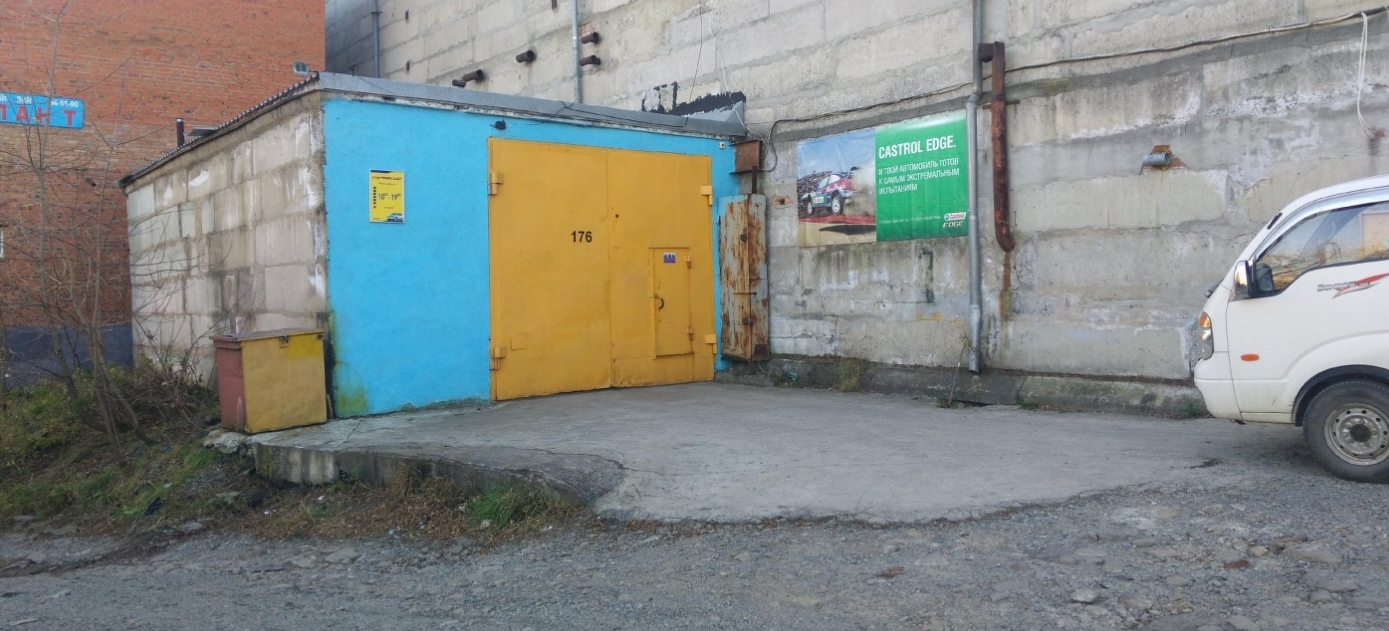 Фото организации