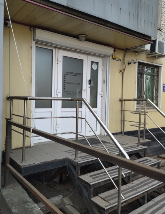 Фото организации