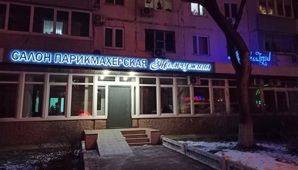 Фото организации