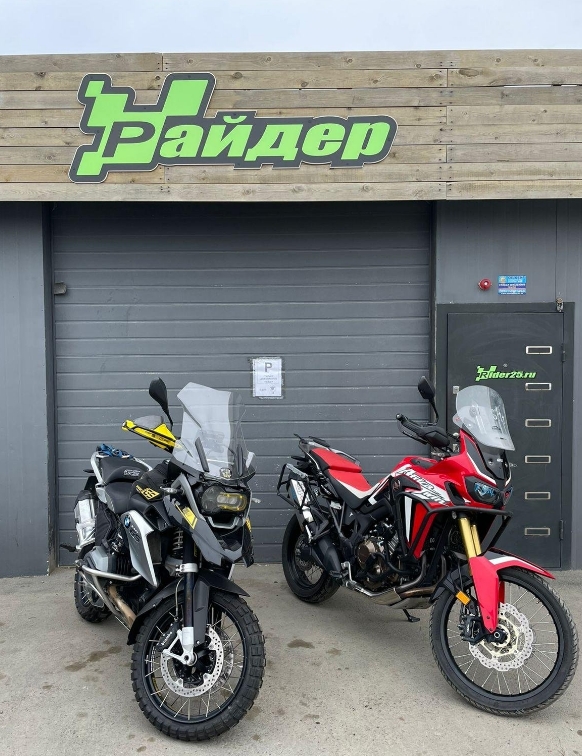 Фото организации