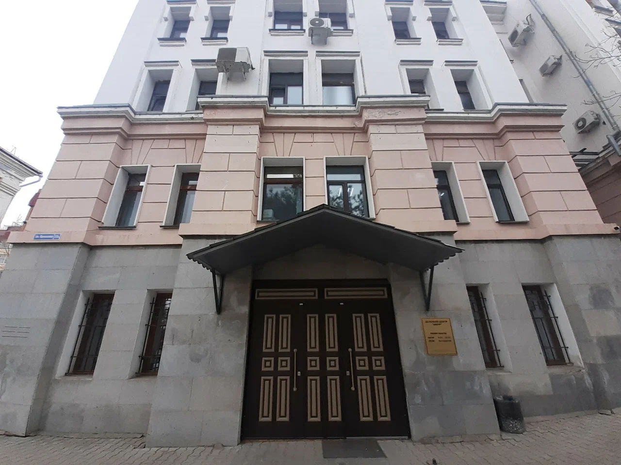 Фото организации