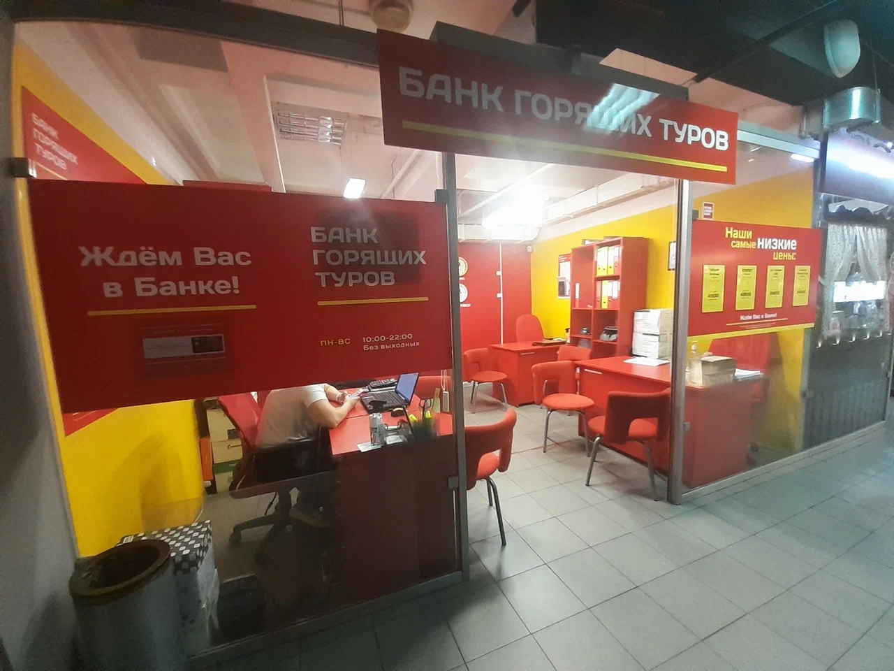 Фото организации