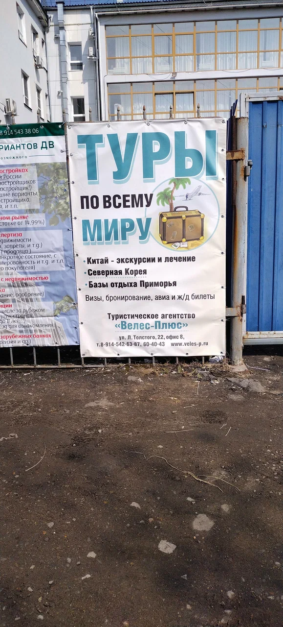 Фото организации