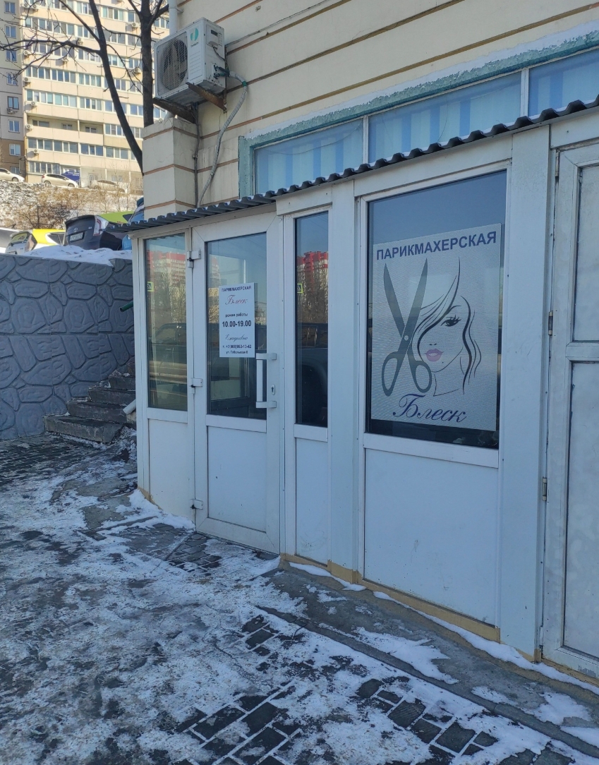 Фото организации