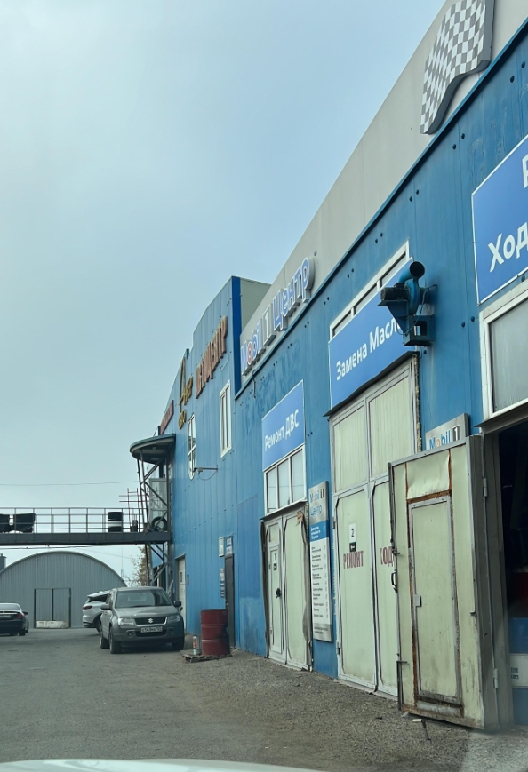 Фото организации