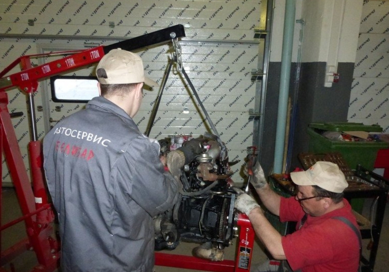 Фото организации