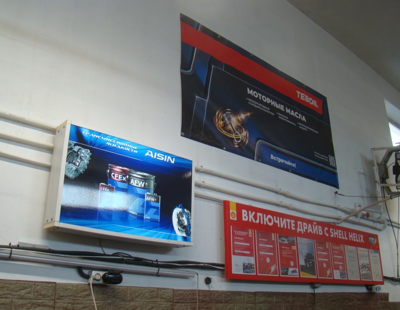 Фото организации