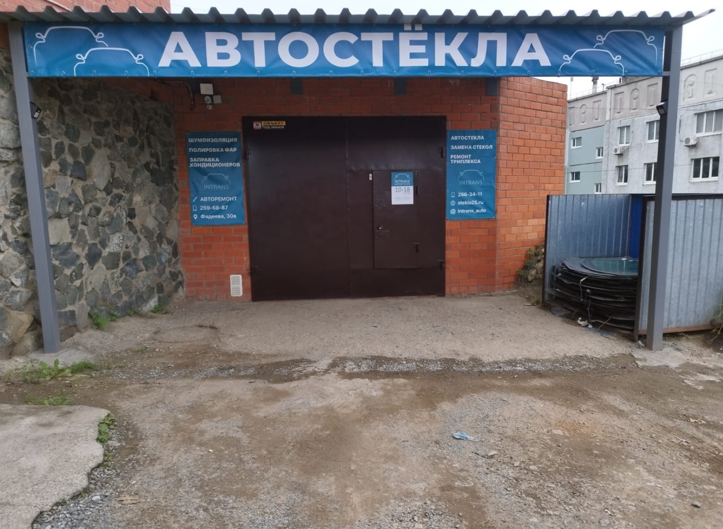 Фото организации