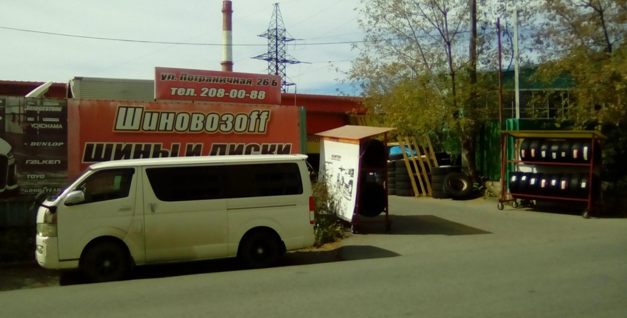 Фото организации