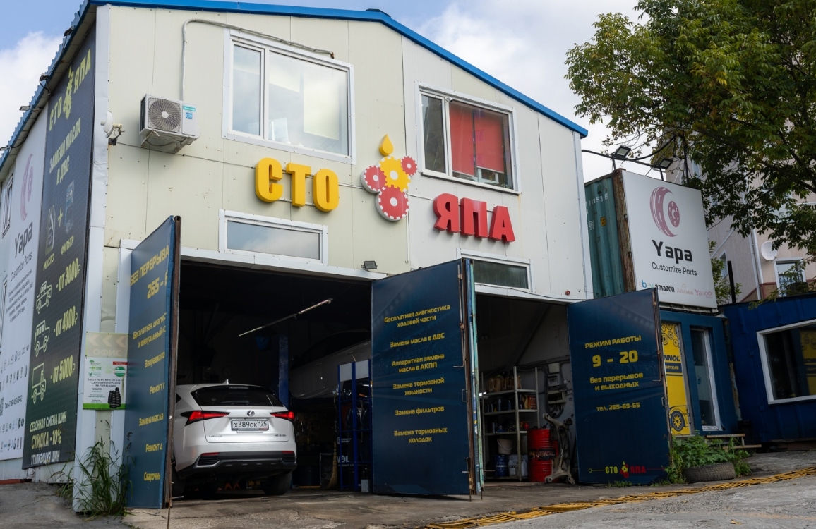 Фото организации