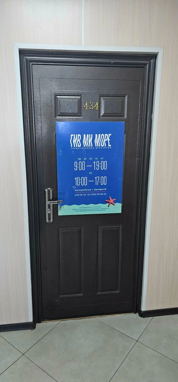 Фото организации