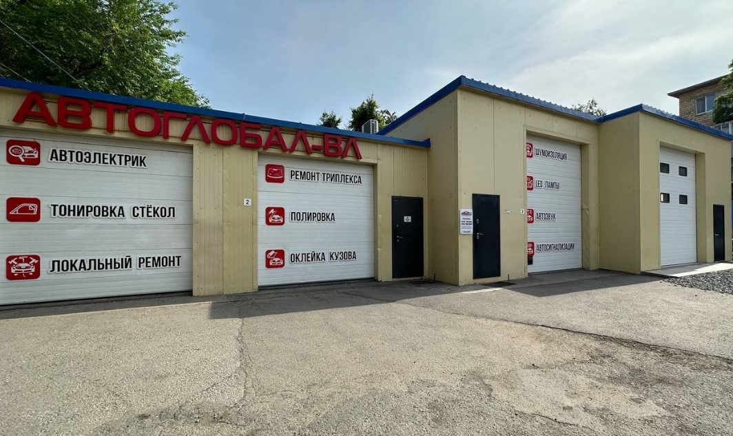 Фото организации