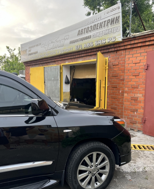 Фото организации