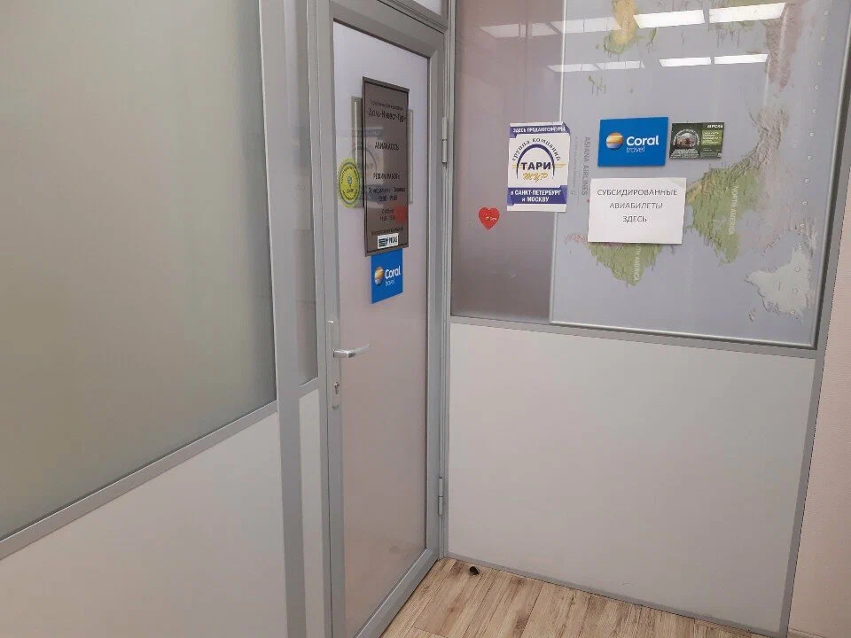 Фото организации