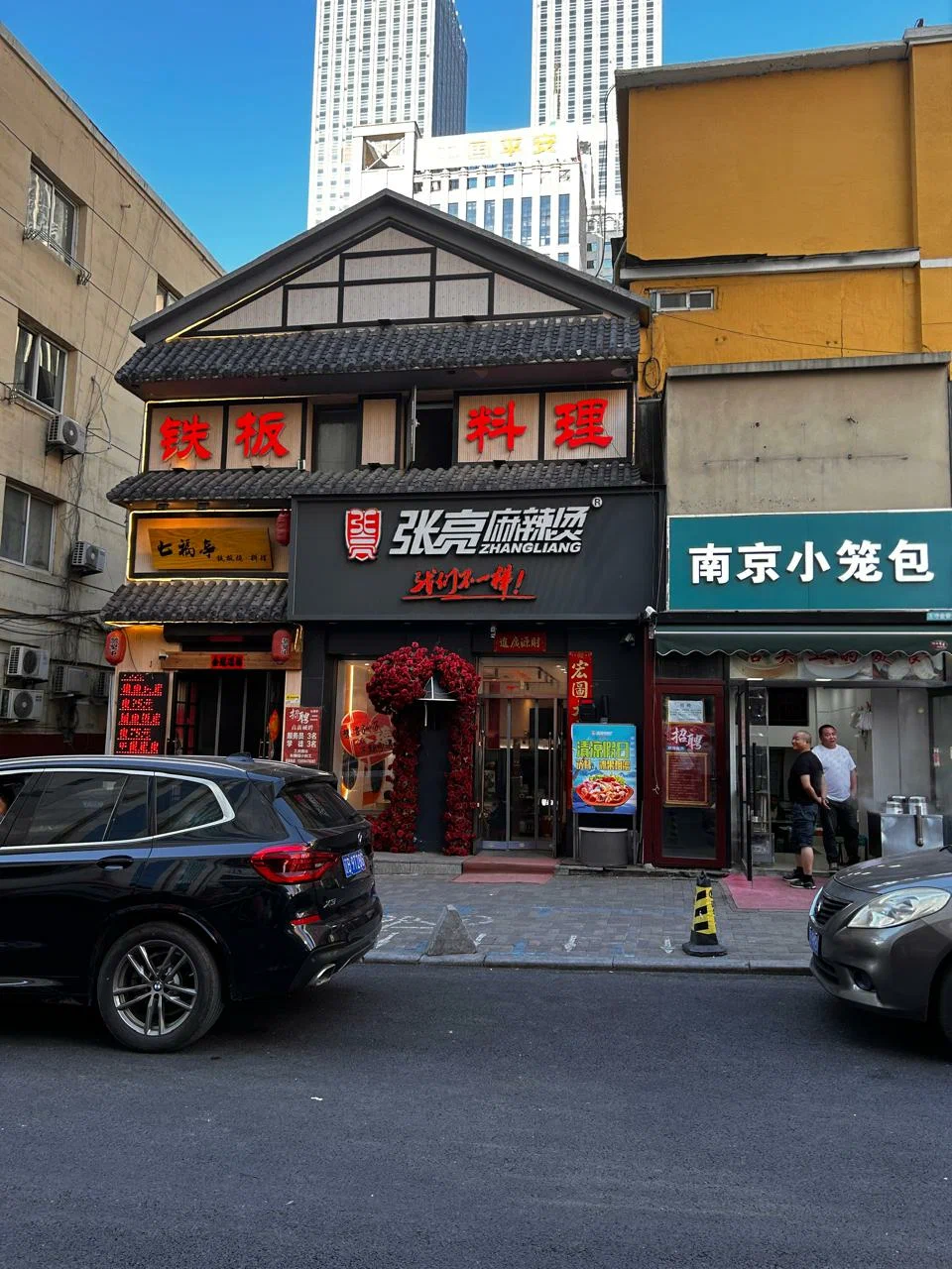 Фото организации