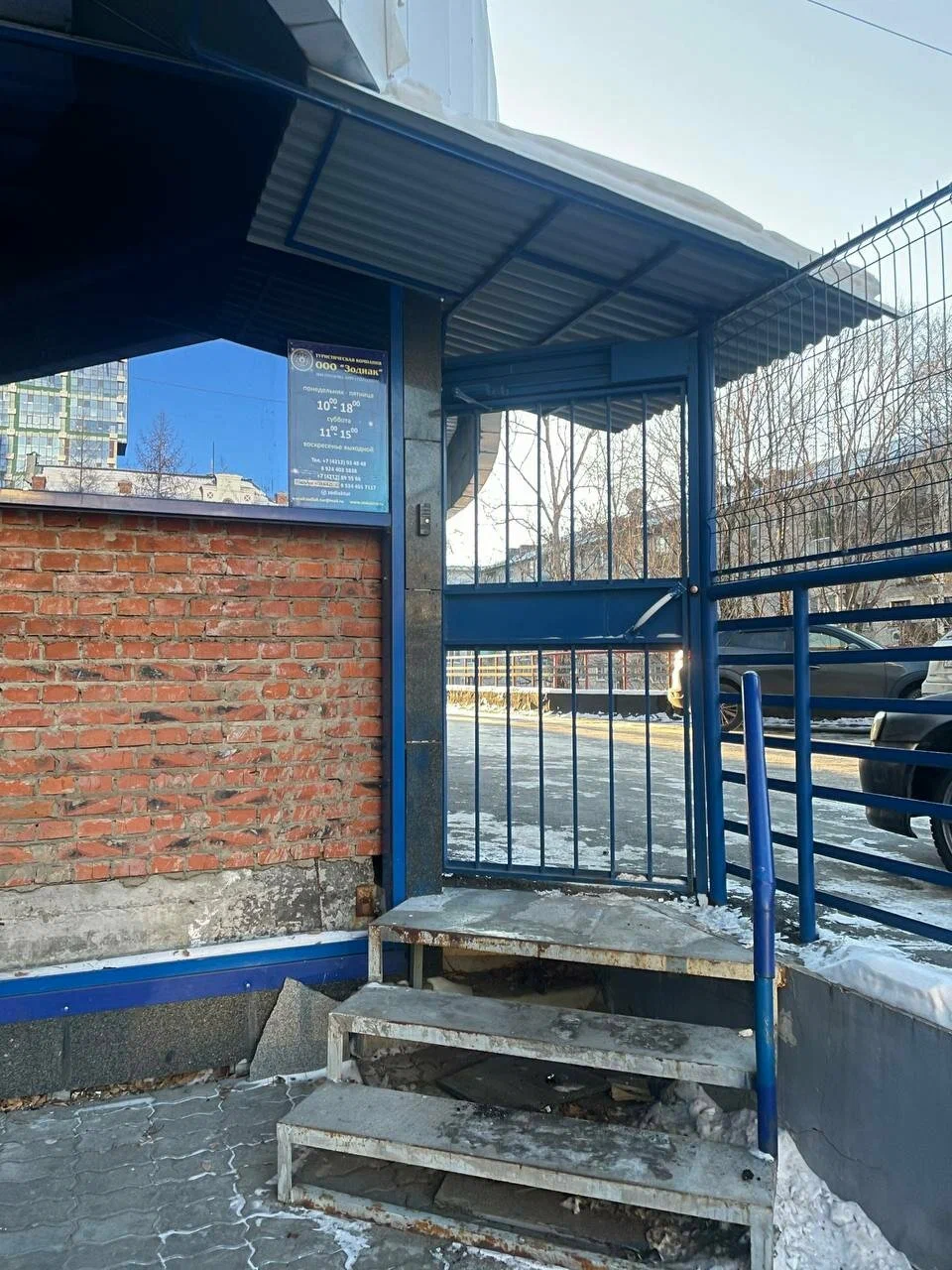 Фото организации