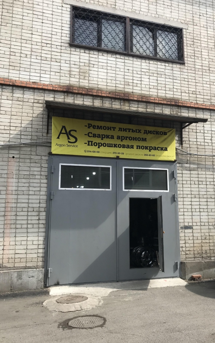 Фото организации