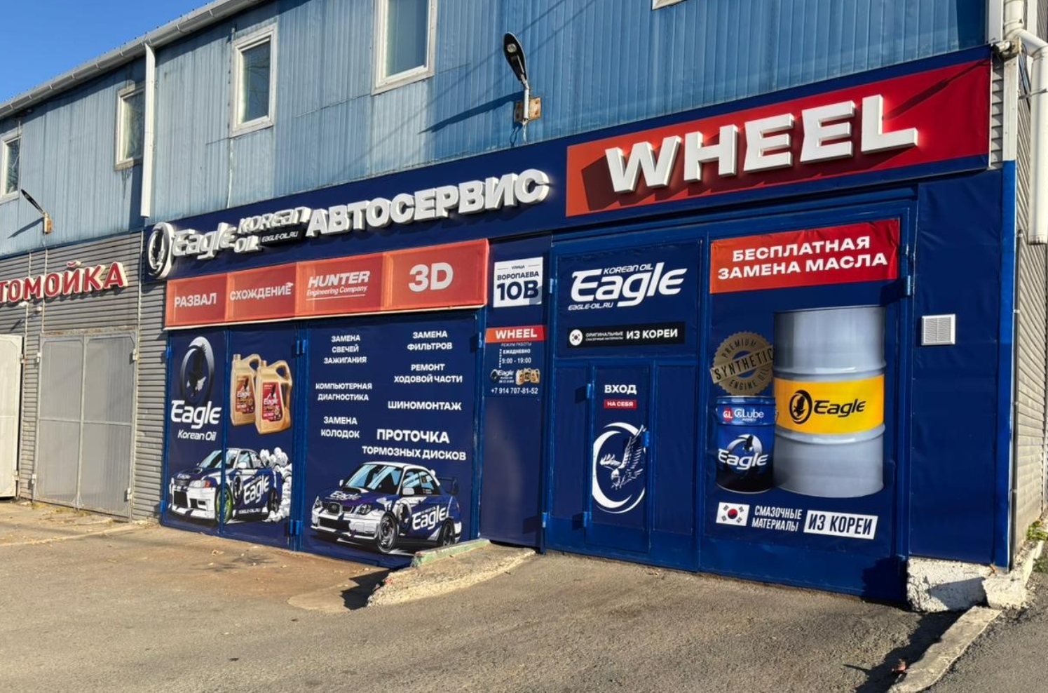 Фото организации