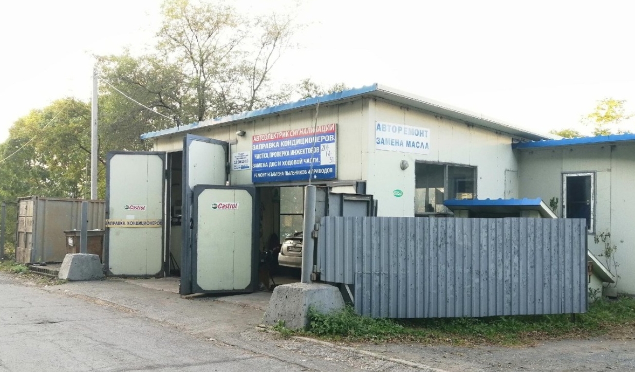 Фото организации