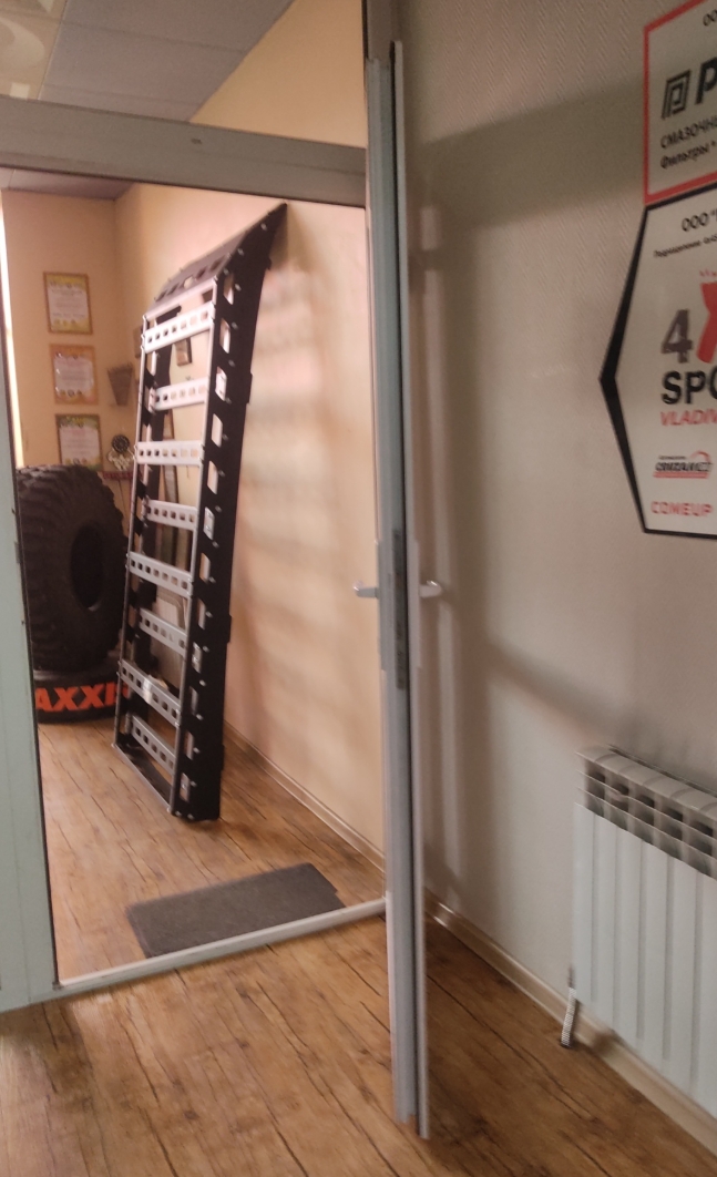 Фото организации