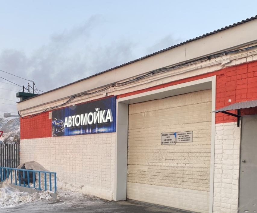 Фото организации