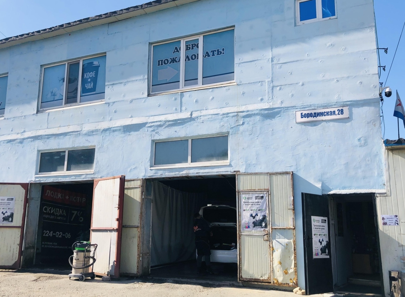 Фото организации