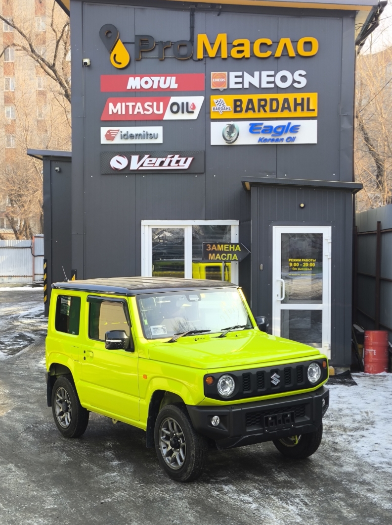 Фото организации