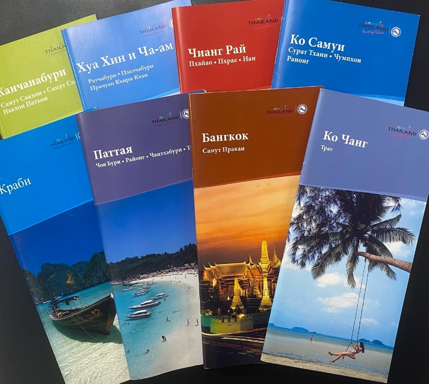 Фото организации