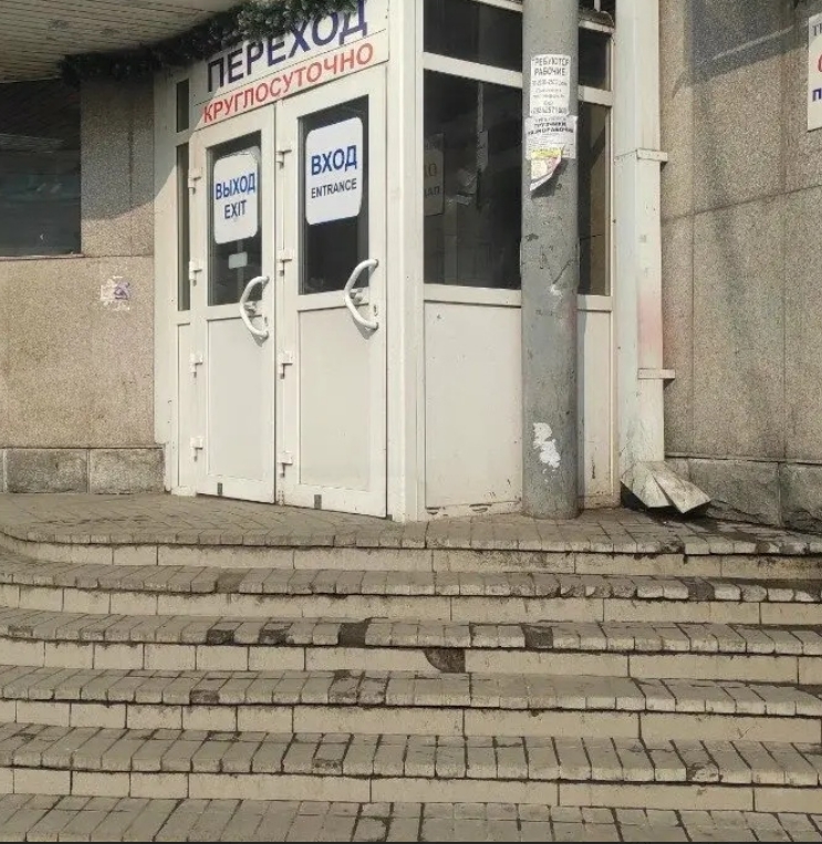 Фото организации