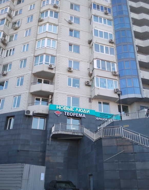 Фото организации