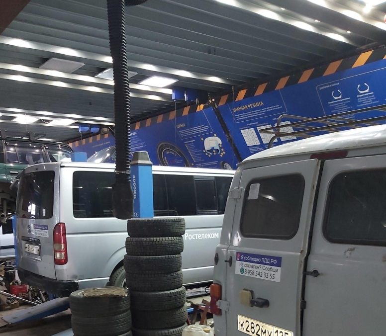 Фото организации