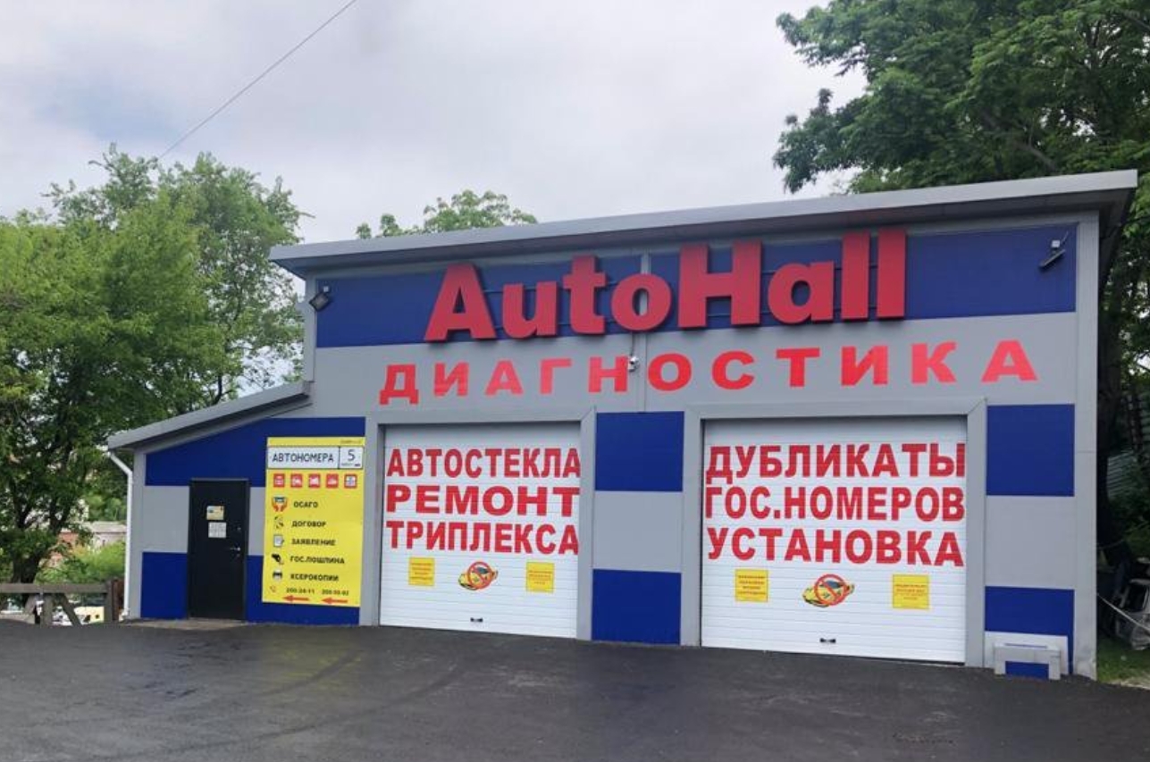 Фото организации