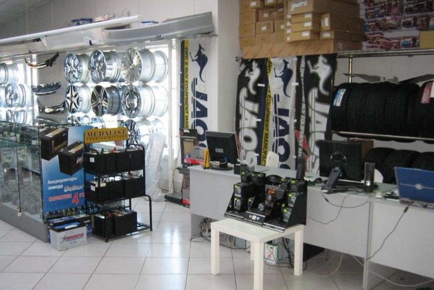 Фото организации