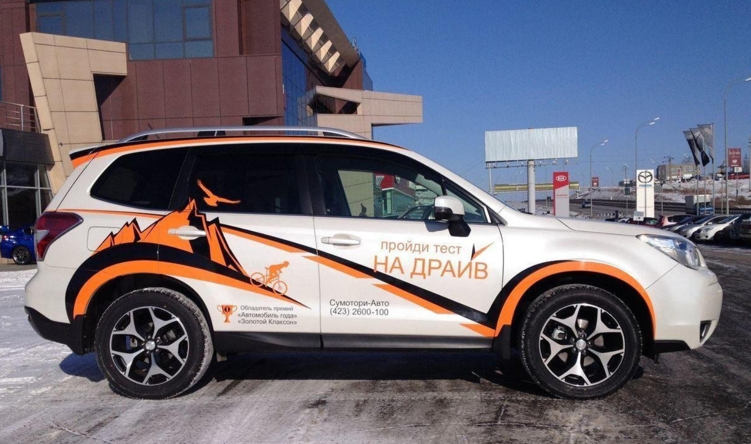 Фото организации