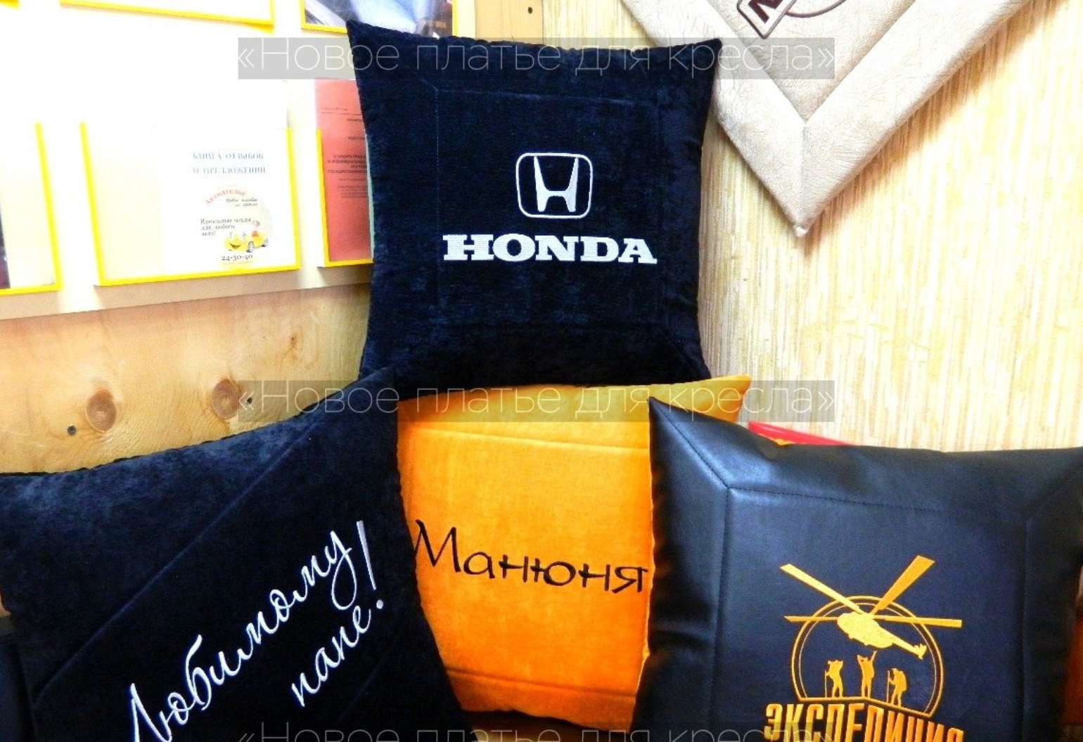 Фото организации