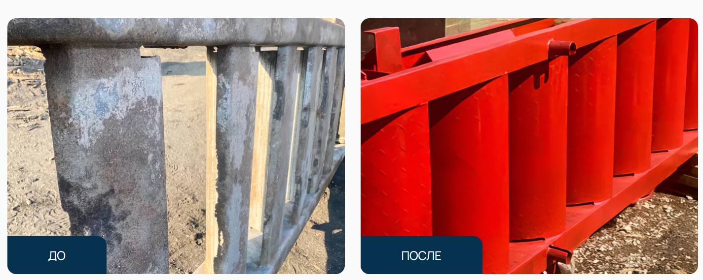 Фото организации