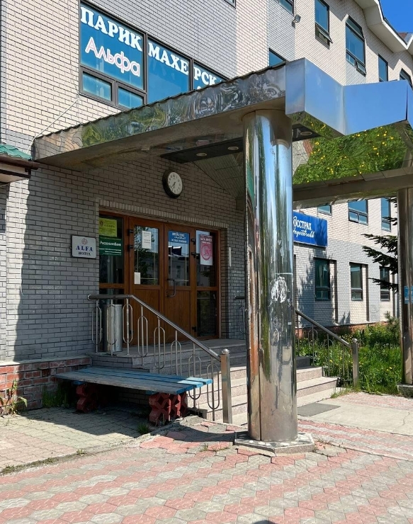 Фото организации