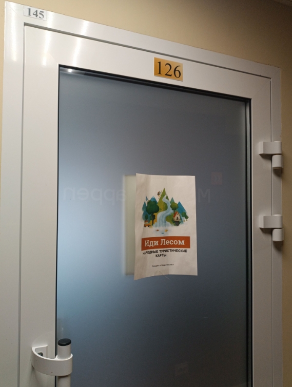 Фото организации