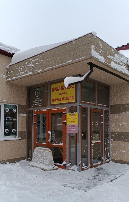 Фото организации