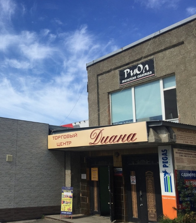 Фото организации