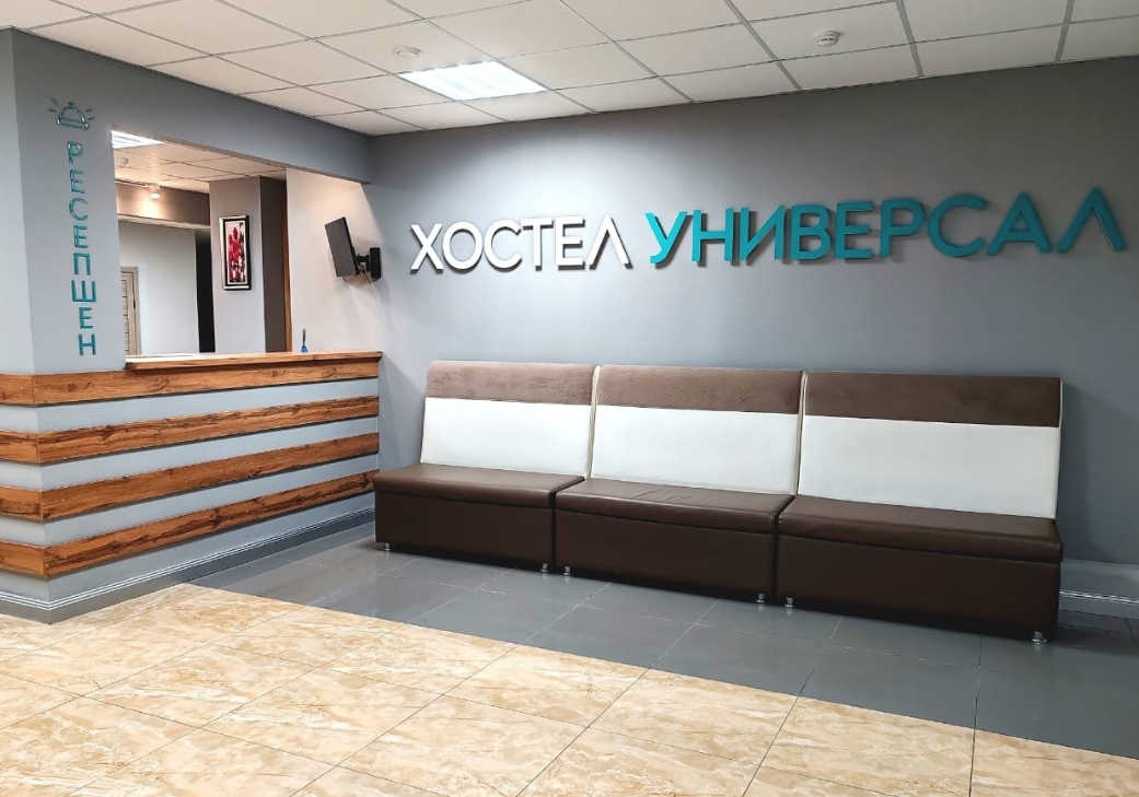 Фото организации